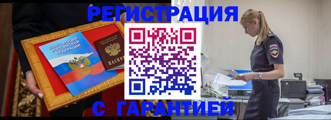 регистрация для школы в Радужном