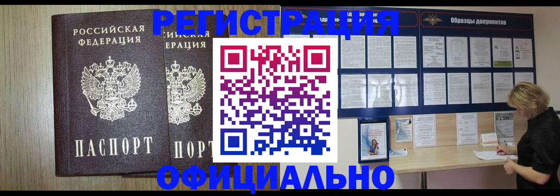 пропишу в квартире в Радужном