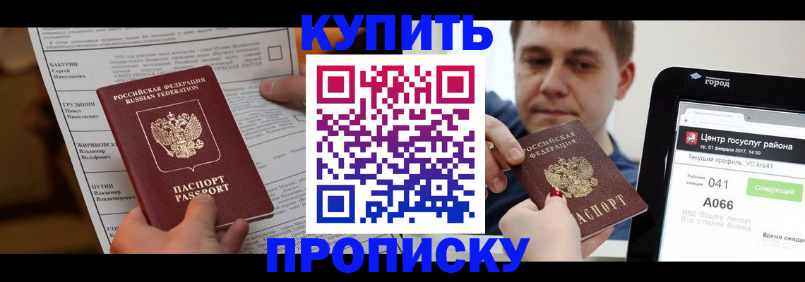 регистрация для школы в Радужном